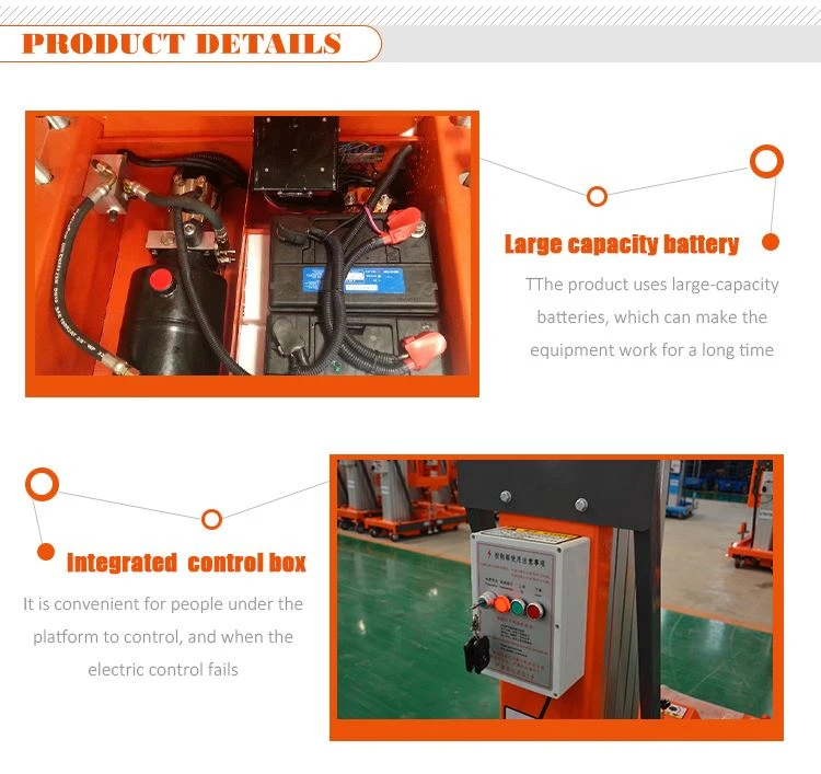 electric lift electric lift